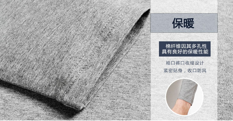 Sous-vêtement chaud jeunesse 8206a en coton - Ref 767807 Image 13