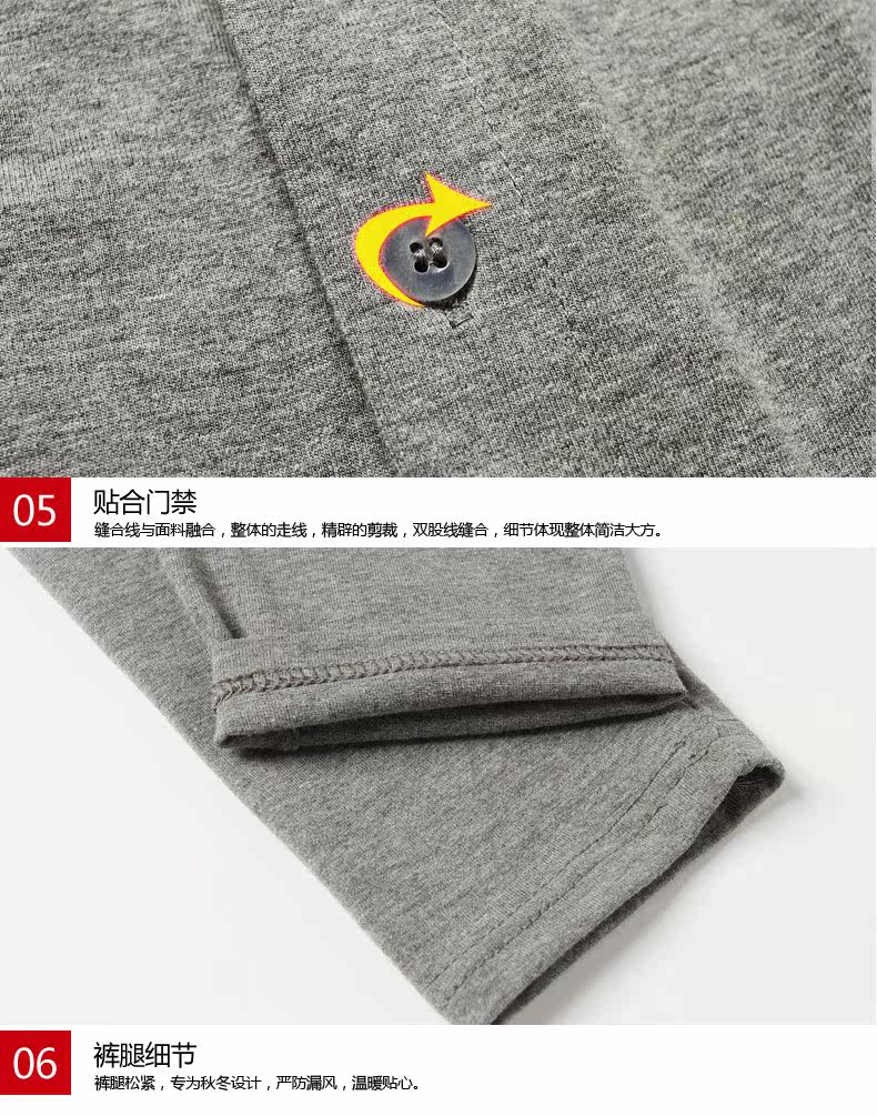 Sous-vêtement chaud jeunesse simple en coton - Ref 763209 Image 22