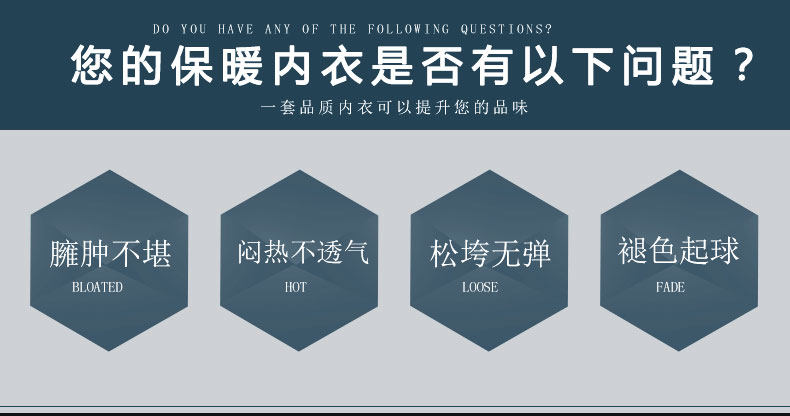 Sous-vêtement thermo jeunesse luxueux en coton - Ref 767810 Image 8