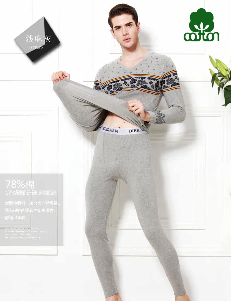 Sous-vêtement thermo jeunesse luxueux en coton - Ref 767810 Image 19