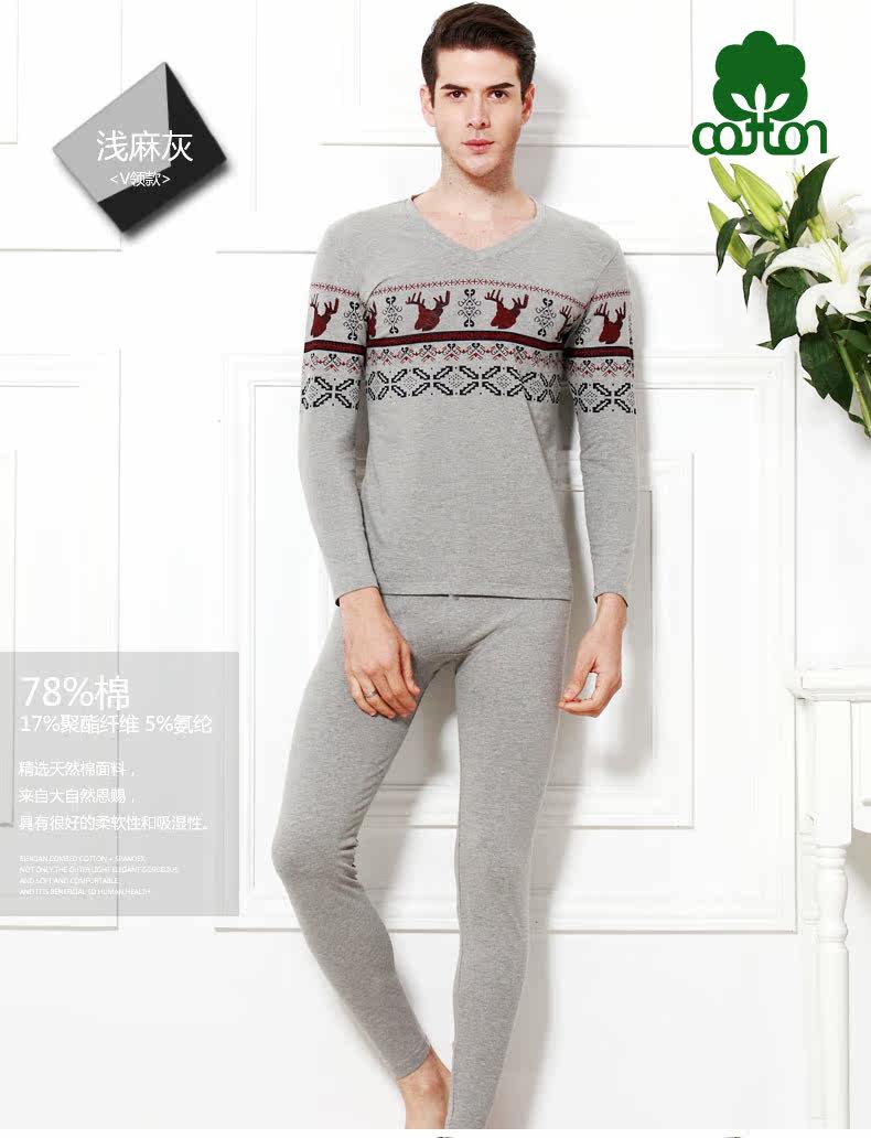 Sous-vêtement chaud jeunesse simple en coton - Ref 763209 Image 15