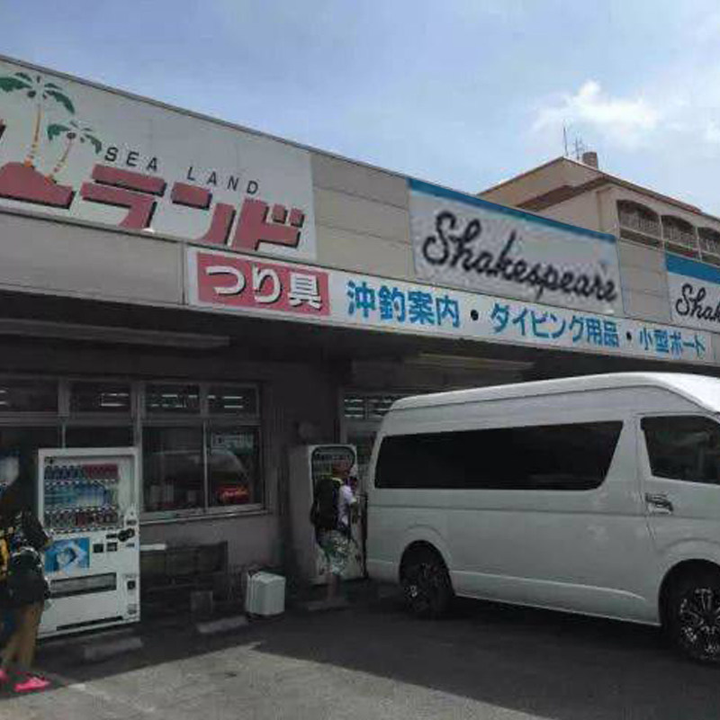 雅がとうご海外代购2号店