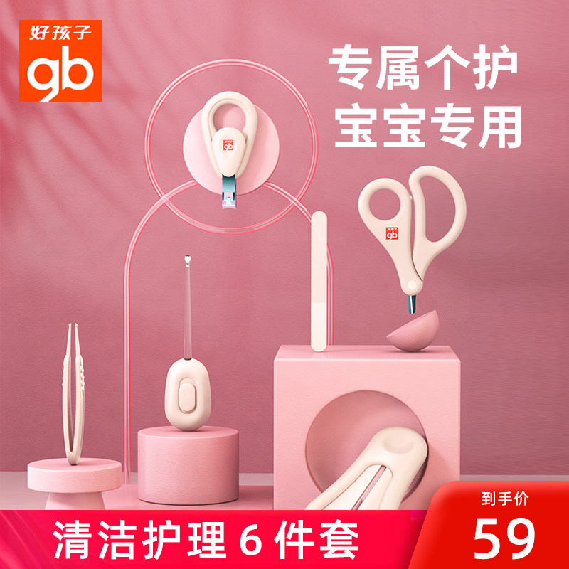 Good baby baby dig ear spoon children's special ear digging artifact for children to dig earwax light with light ear spoon