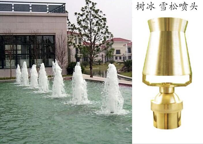 Direct selling High Quality Full Copper 2 5 inch 3 inch tree ice nozzle Cedar Ice Tower Garden Water View Fountain