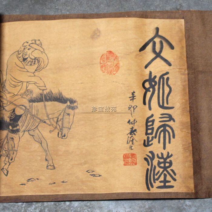 Calligraphy and painting framed ancient name painting 3 m Changwen Ji belongs to the Han All-Tuo National painting boutique landscape painting with small long scroll painting