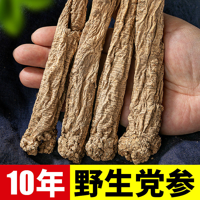 Wild Codonopsis dry goods large strips of special grade astragalus Chinese herbal medicine angelica slices soup Dangshen Dangsangan official flagship store