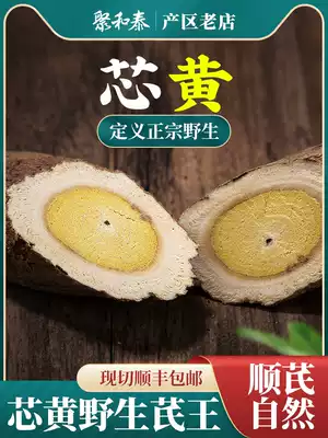 Wild Astragalus Dabei Qi tablets in Minxian County, Gansu Province 500g grams of premium Chinese herbal medicine Huang's Beiqi yellow stilbene soaked in water