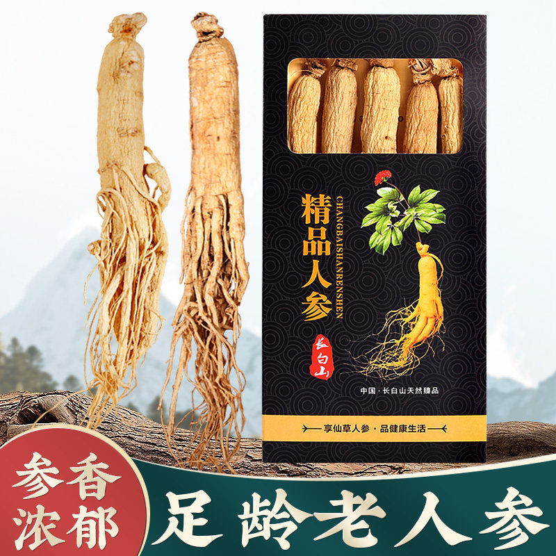 Ginseng Mountain Ginseng Changbai Mountain Tohoku Special birth ginseng Ginseng Tan white ginseng Fresh Bubble Dried Ginseng Slice Tea