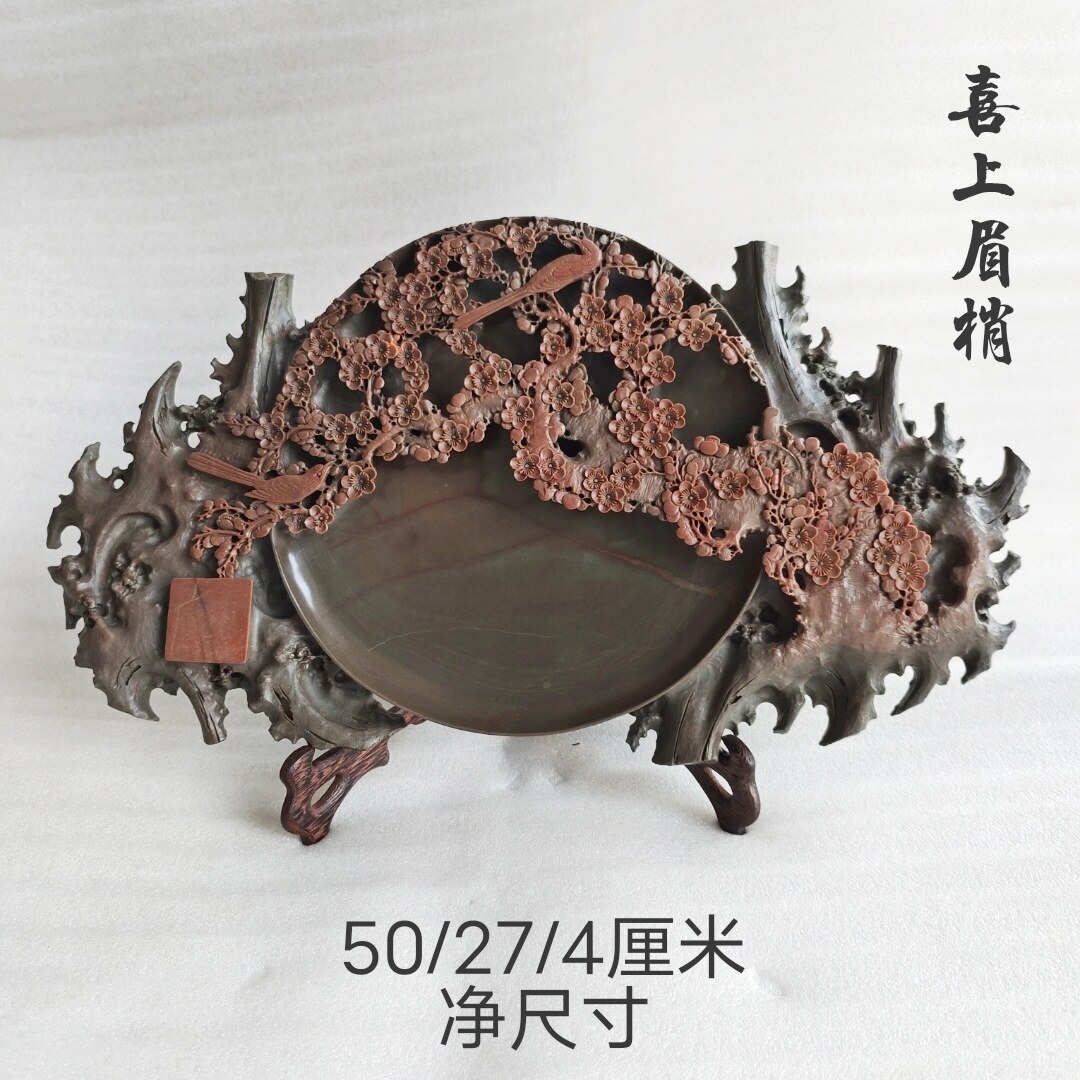 Boutique Climbing Flowers and Tho Yet the Ink Stone's Room Four Treasure Hand Engraving Chic Butter Red Flowers Good Moon Round Swing Piece Collection-Taobao