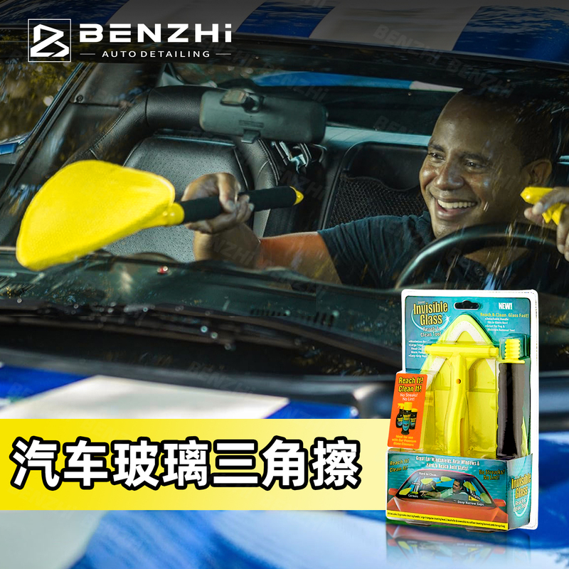 Vj Model Car Glass Triangle Wiper Segmented Glass Ciean Tool Detachable Glass Cleaning Wiper