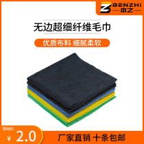 Car crystal towel Microfiber boundless car towel Cutting edge coating towel Wax collection wax car wash towel