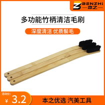 Car wheel rim detail brush long handle car beauty multi-function bamboo handle brush Engine cleaning bristle brush