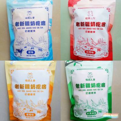 Xinjiang specialties: Old Xinjiang milk curds from Herders' Families, original flavor Red date and grape ice cream, and Reba cheese milk Candy