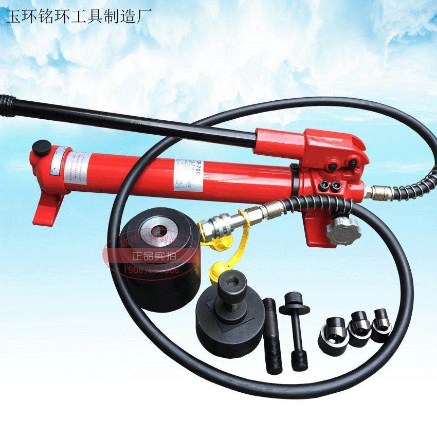 Two-piece convenient hydraulic drilling machine stainless steel square hole iron plate drilling electromechanical hand-operated large tonnage 8-30T
