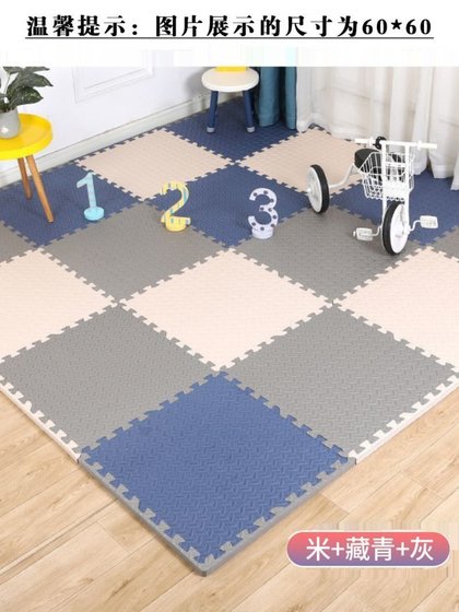加厚泡沫地垫宿舍拼接家用拼图卧室海绵地垫婴儿童爬行垫子榻榻米