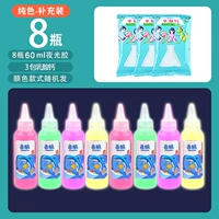 [Светящаяся уполномоченная] 8 бутылок*60 мл+3 пачки лактата кальция