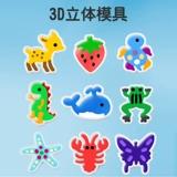 Водная игрушка, пляжный песок для игр в воде для игры с песком, DIY, утка