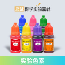 Childrens fun science experiment material pack Handmade toys diy Kindergarten primary school experimental equipment pigment