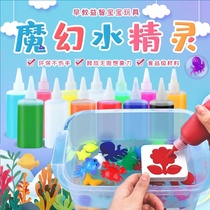 Magic water elf Magic water baby childrens toys DIY handmade materials 3-6 years old puzzle shaking sound parent-child