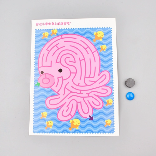 Магнитный лабиринт для школьников для раннего возраста, игрушка для экспериментов, оборудование, DIY, мини эксперимент, наука