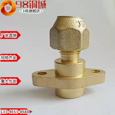 (high quality)Zhuji custom-made brass flange with ears Copper single joint Flange copper joint Na Zi connection-2 points