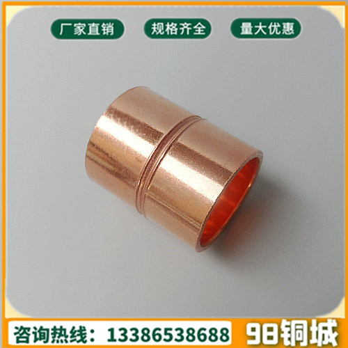 (High quality)Factory direct copper direct bundle copper pipe joint water welding accessories 6mm equal diameter docking