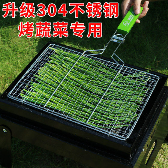 森林人家烤鱼夹板网架烧烤夹板烤鸡羊排烤鱼夹子304不锈钢工具夹