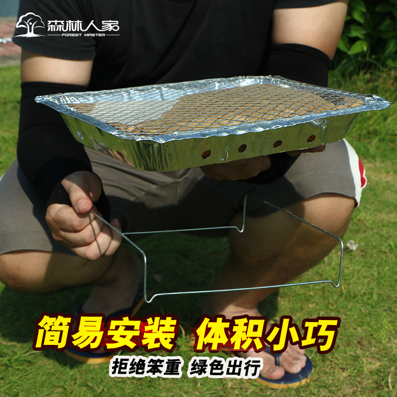 Disposable Barbecue Oven Smoke-free Charcoal Domestic Indoor Small Barbecue Grill Theorator Outdoor Charcoal Fire Outdoor Carbon Oven