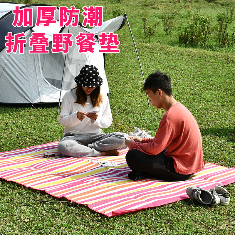 Outing picnic mat moisture-proof mat thickened outdoor mat outdoor folding picnic cloth waterproof beach mat picnic mat