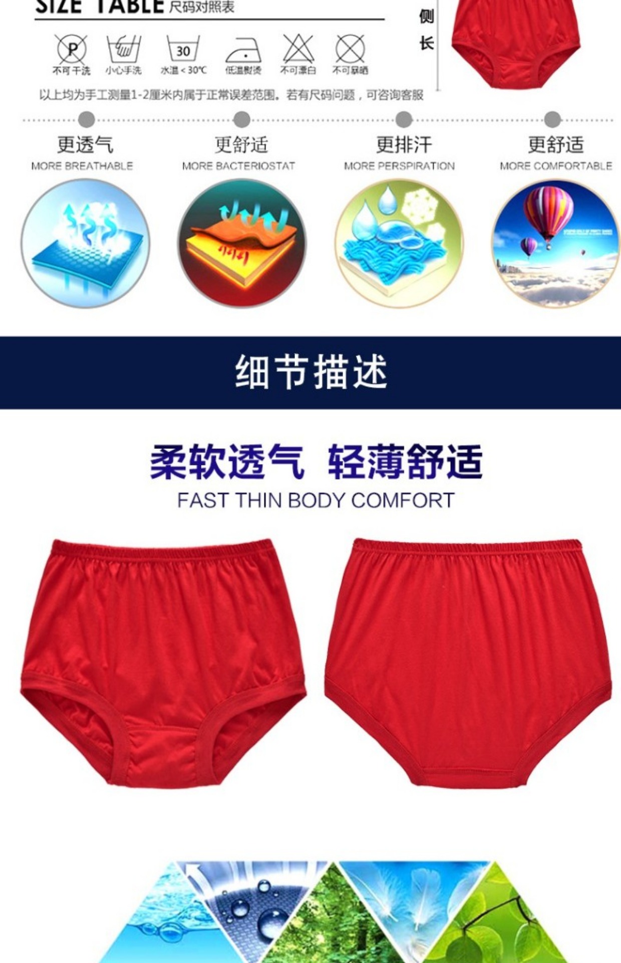 5 vận chuyển năm nay của năm đỏ lửa lửa trung và già đỏ bông nữ tam giác tóm tắt cao eo bông quần lót cotton