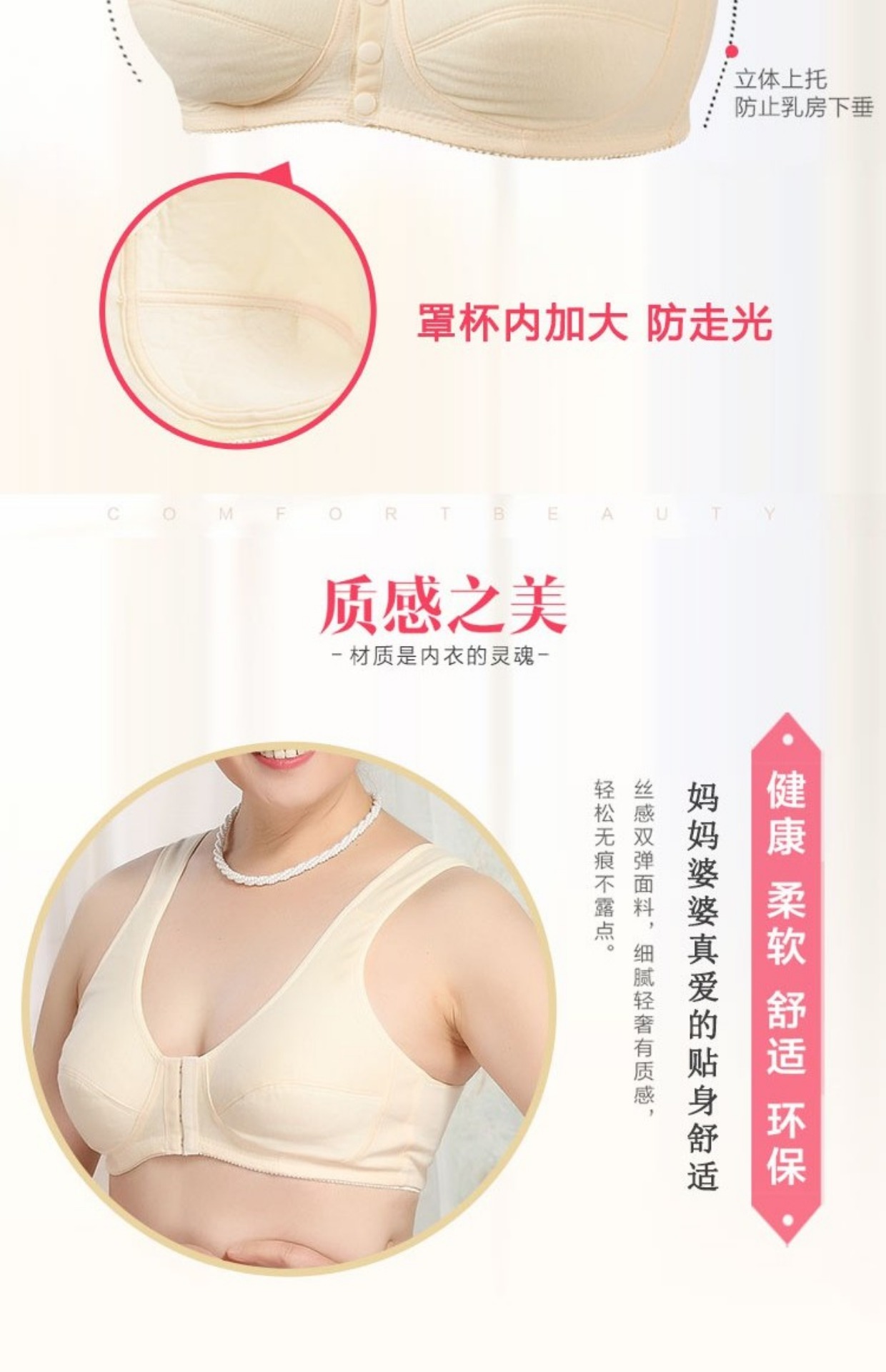 Trung và già khóa áo ngực cotton lót không có vòng thép mùa hè siêu mỏng kích thước lớn vest kiểu thể thao mẹ đồ lót áo lót không gọng