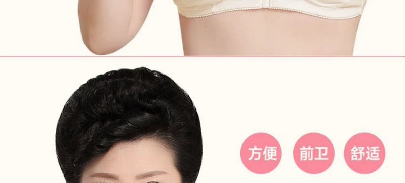 Chất liệu cotton nguyên chất không có vành mỏng Phần khóa trước bằng cotton có kích thước lớn áo ngực trung niên Đồ lót bé gái kiểu vest khóa trước
