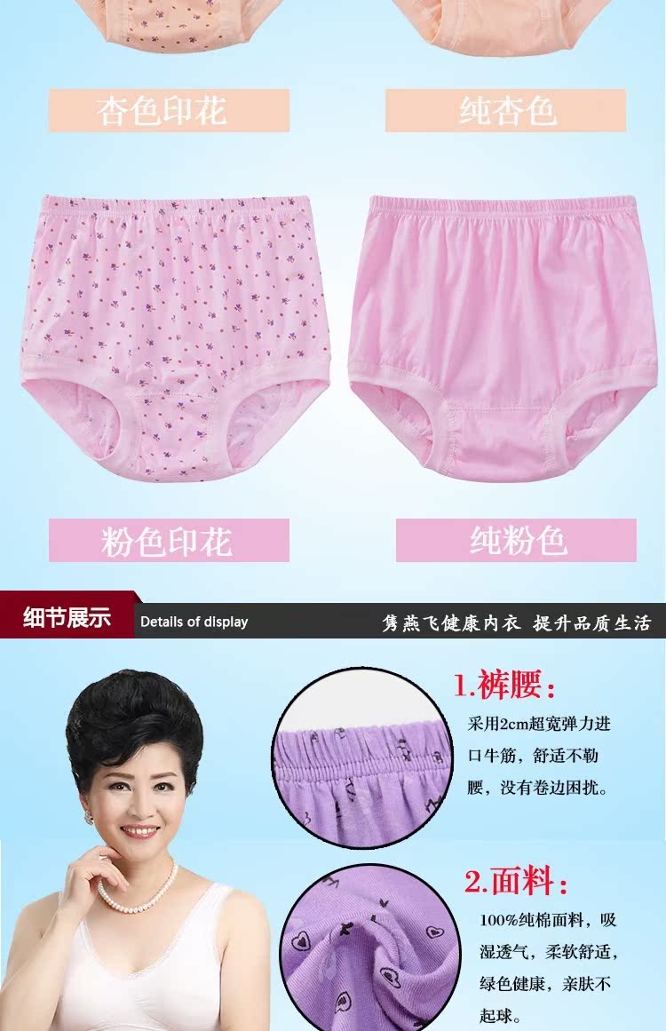 Đồ lót nữ trung niên và trung niên cotton nữ đồ lót cũ eo cao cỡ lớn quần short tam giác nữ quần lỏng quan lot