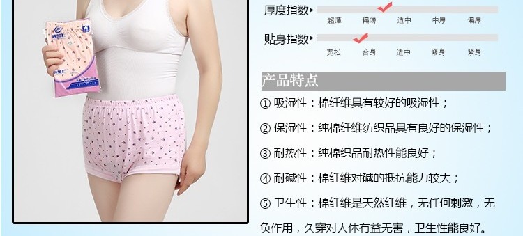 Đồ lót nữ trung niên và trung niên cotton nữ đồ lót cũ eo cao cỡ lớn quần short tam giác nữ quần lỏng quan lot