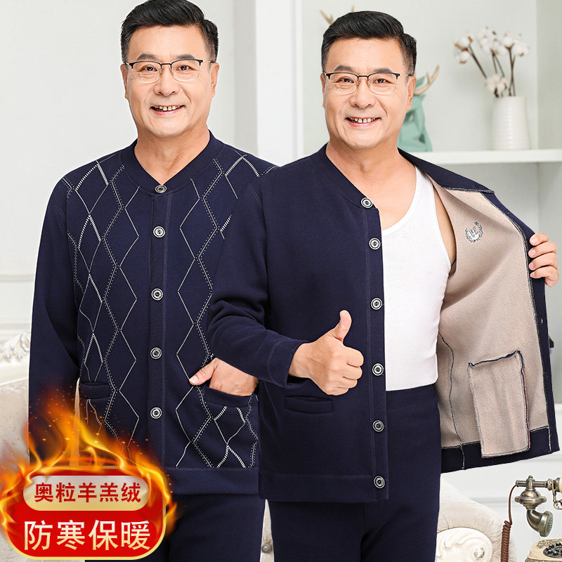 Men's sweatshirt fever sweatpants plus suede thickened mid-aged dad Anti-chilling and overweight Warm Clothes Seniors
