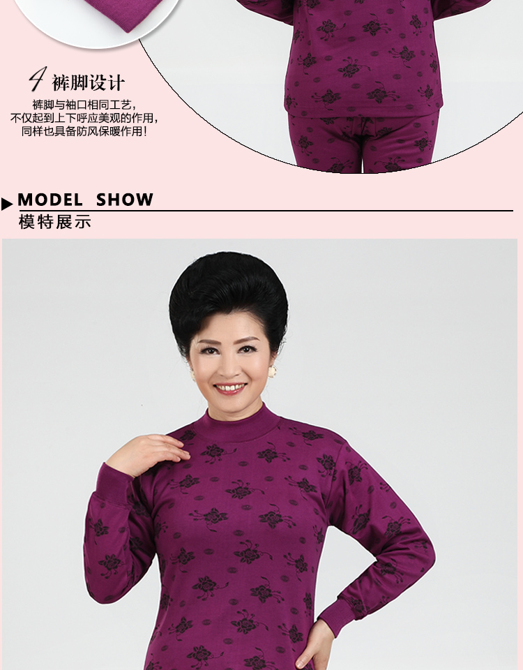 Sous-vêtement thermo en coton - Ref 755479 Image 20