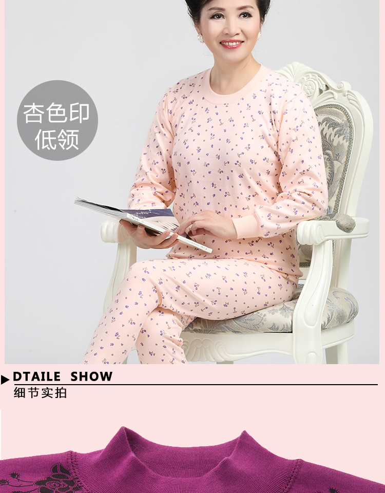 Sous-vêtement thermo en coton - Ref 755479 Image 25