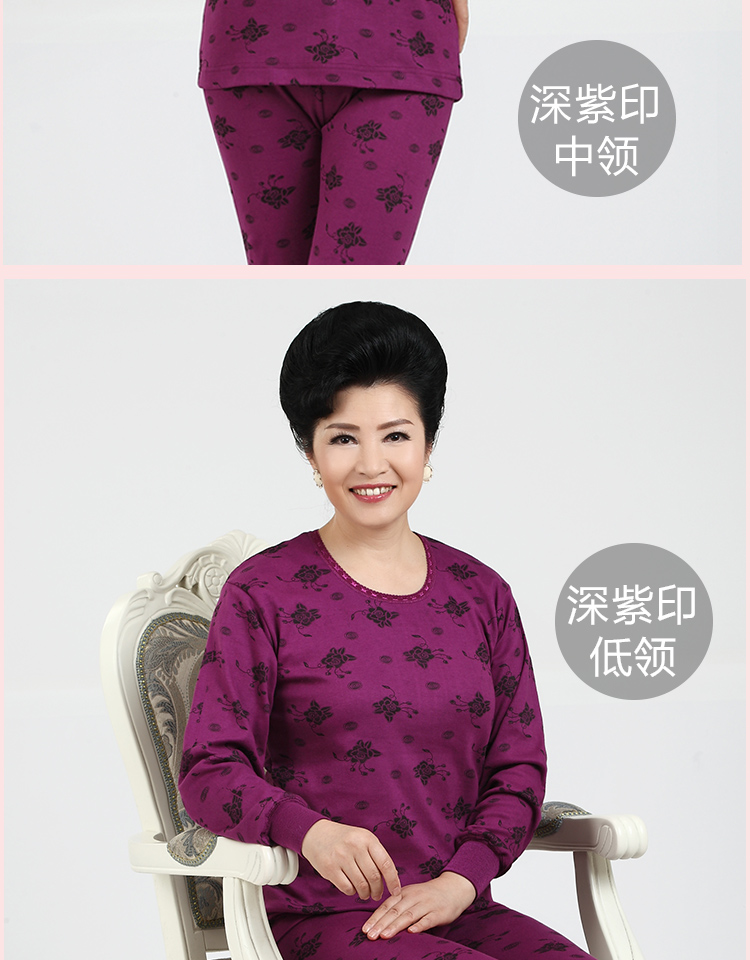 Sous-vêtement thermo en coton - Ref 755479 Image 21