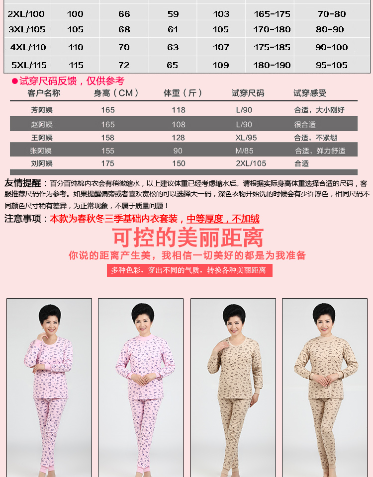 Sous-vêtement thermo en coton - Ref 755479 Image 15