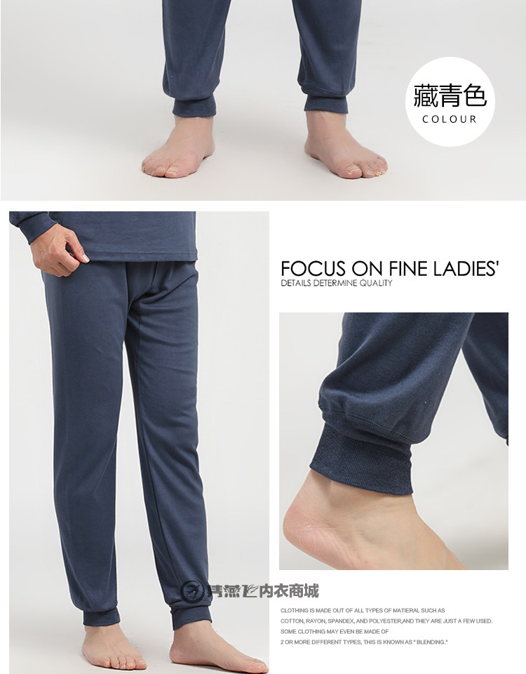 Pantalon collant personne âgée en coton - Ref 774338 Image 18