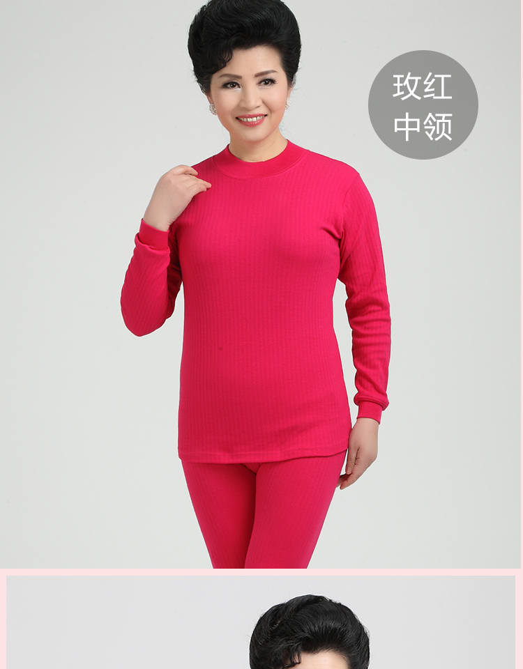 Sous-vêtement thermo en coton - Ref 755479 Image 24