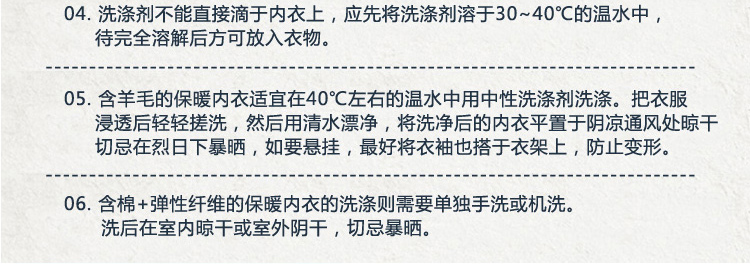 Sous-vêtement thermo en coton - Ref 755479 Image 30