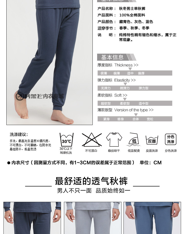 Pantalon collant personne âgée en coton - Ref 774338 Image 14