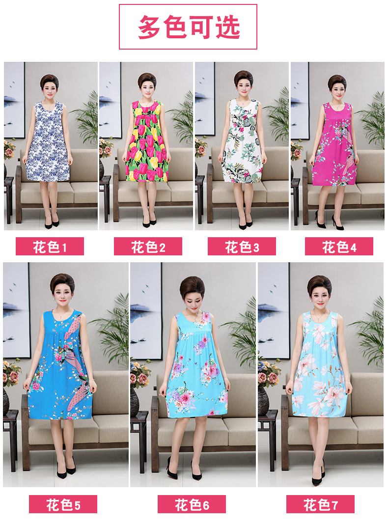 Trung niên và old-fashioned nightdress nữ cotton lụa mẹ rayon lỏng không tay đồ ngủ kích thước lớn phần mỏng nhà cũ dịch vụ mùa hè