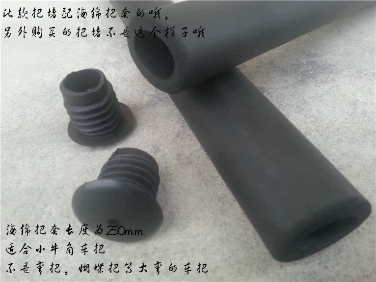 Poignées de vélo - Ref 2338230 Image 9