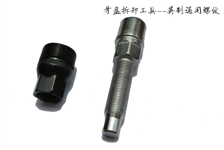 Outils pour vélo - Ref 2284519 Image 9