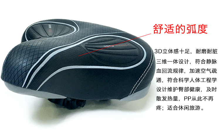 Selle de vélo - Ref 2349250 Image 17