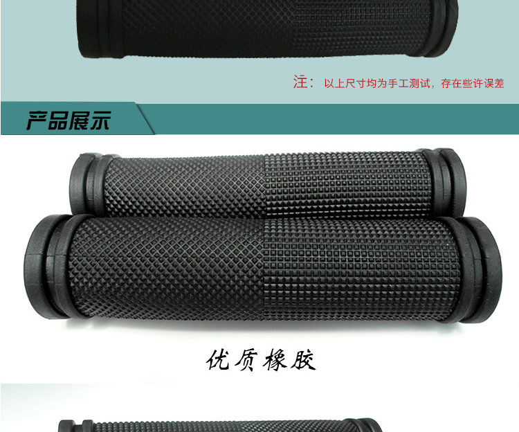 Poignées de vélo - Ref 2348237 Image 21