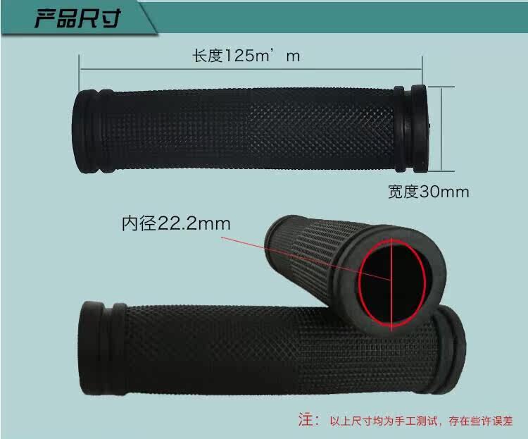 Poignées de vélo - Ref 2340315 Image 20