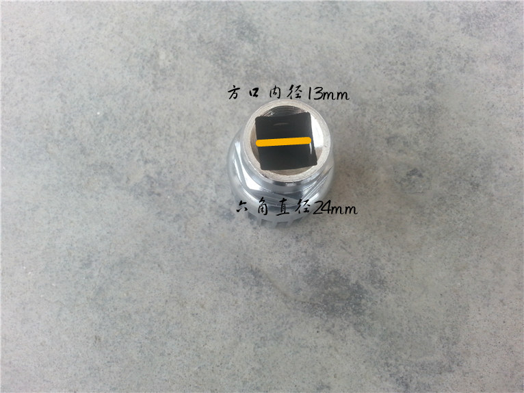 Outils pour vélo - Ref 2281746 Image 33